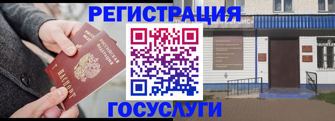 временная регистрация адрес в Владимире